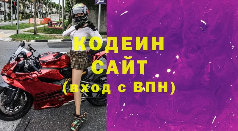 ОМГ ОМГ ССЫЛКА  Томск  Кодеиновый сироп Lean Purple Drank 