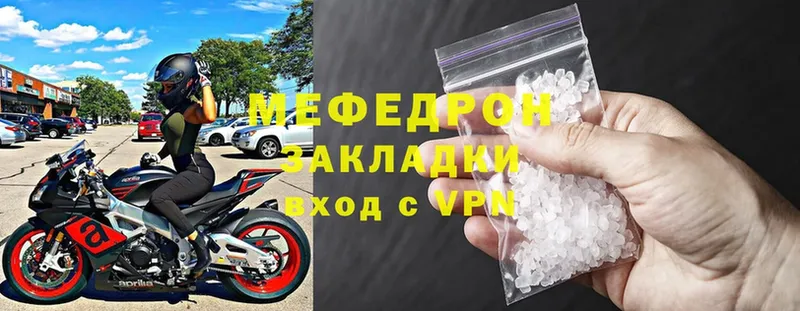 даркнет сайт  Томск  МЕФ mephedrone 